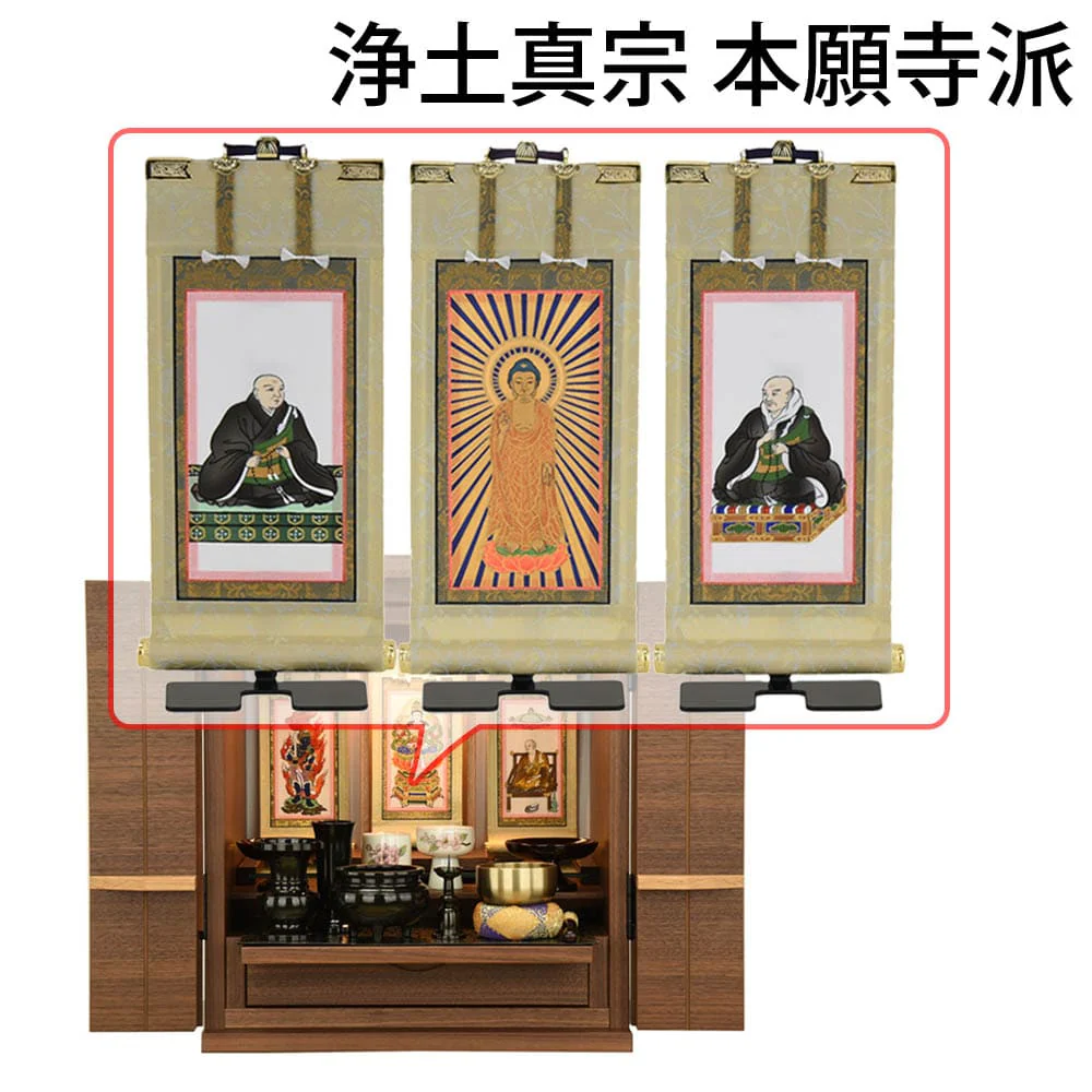 仏壇 由禅 ウォールナット 高さ45cm 仏具セットC - Image 18