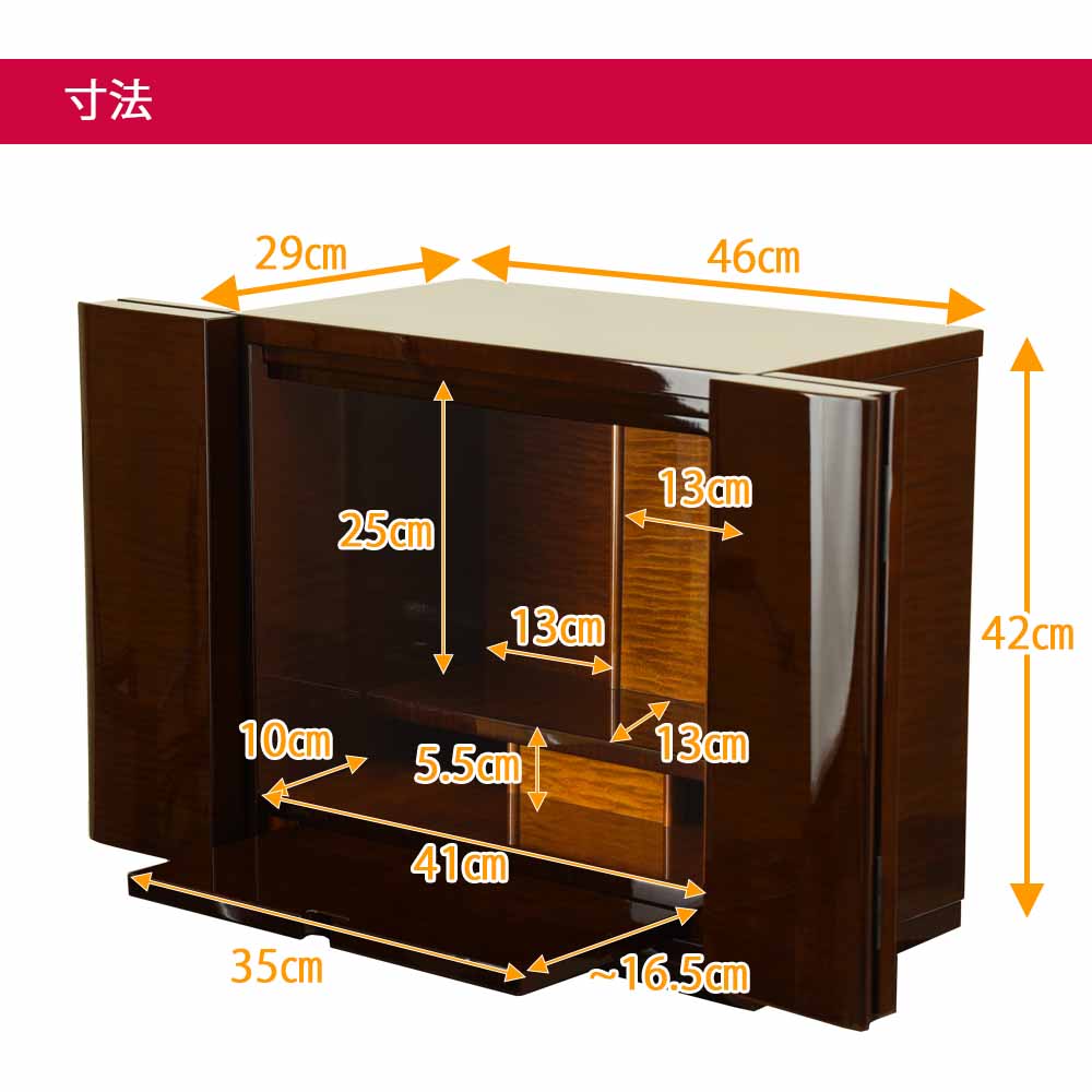 仏壇 クラージュ ブラウン 高さ42cm - Image 5