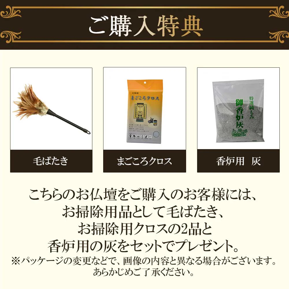 仏壇 クラージュ ブラウン 高さ42cm - Image 7