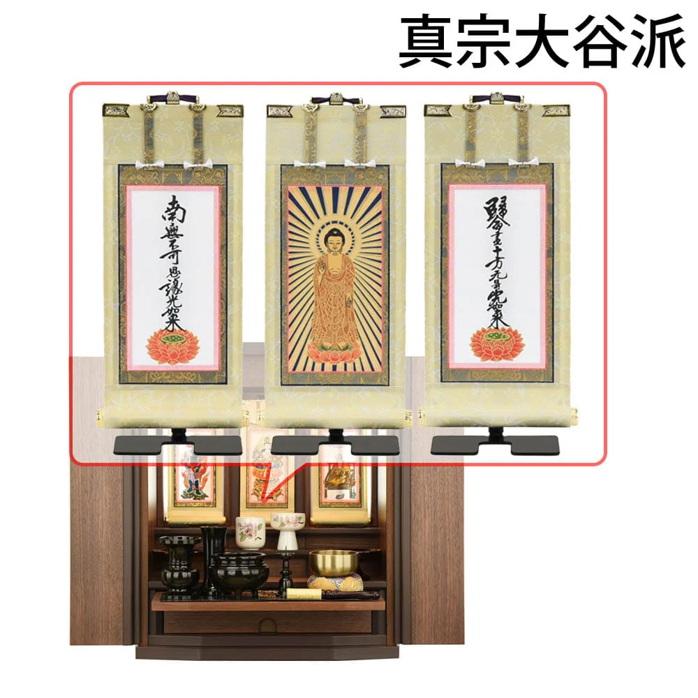 仏壇 エクレール ウォールナット 高さ48cm 仏具セットC - Image 18