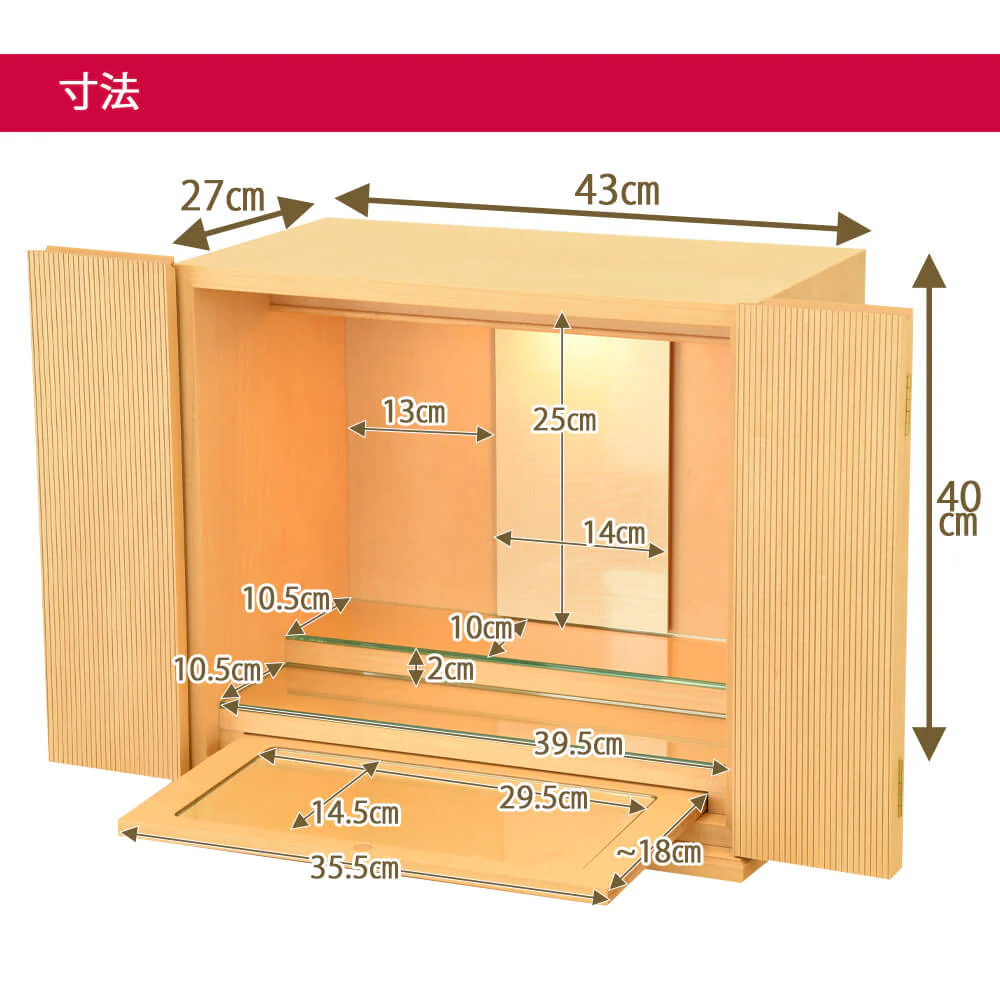 仏壇 クレール メープル 高さ40cm - Image 6