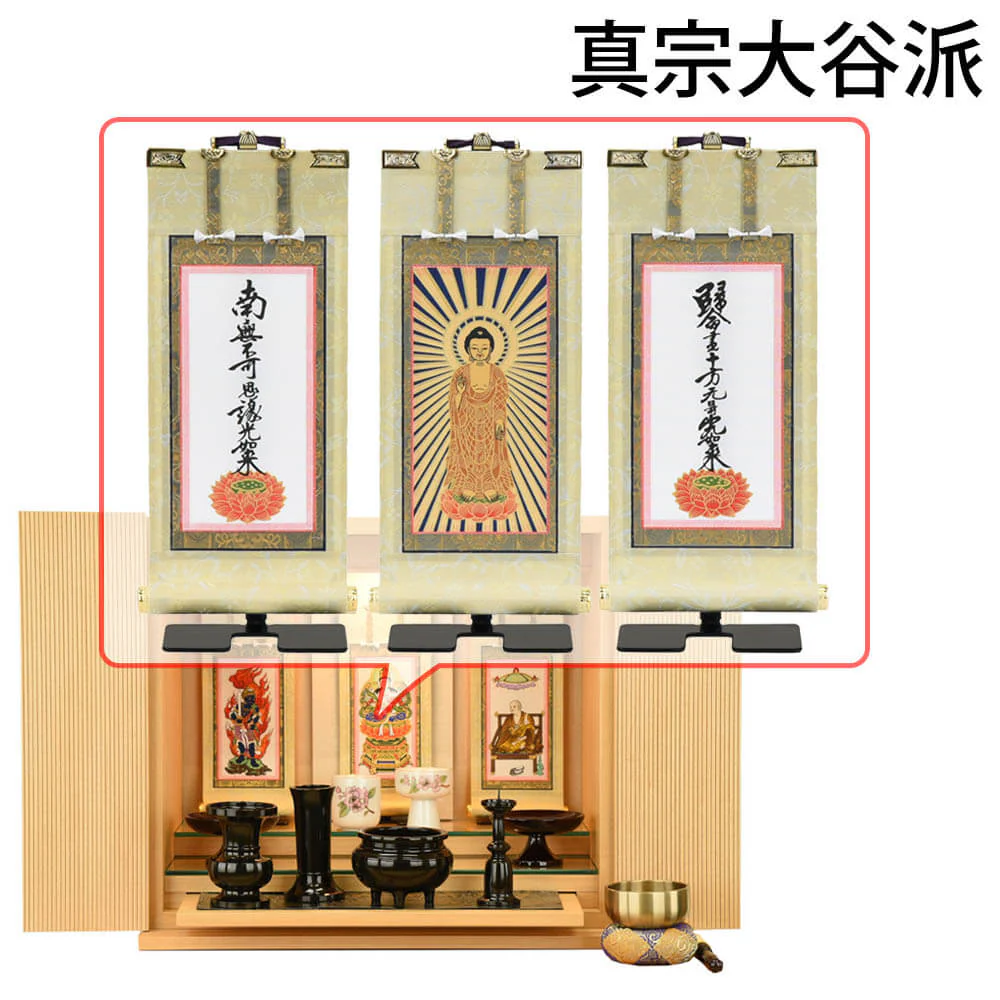 仏壇 クレール メープル 高さ40cm 仏具セットC - Image 19