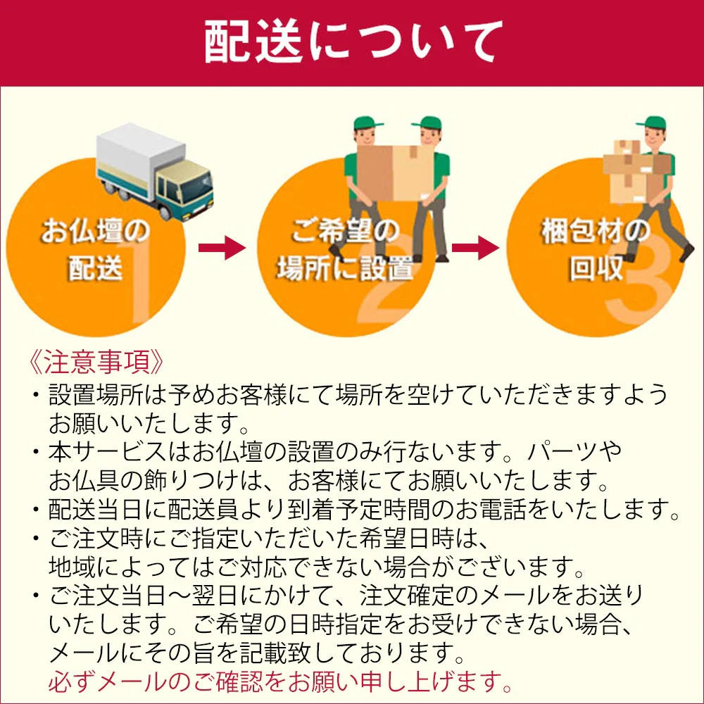 仏壇 スープル ウォールナット 高さ48cm 仏具セットA - Image 12