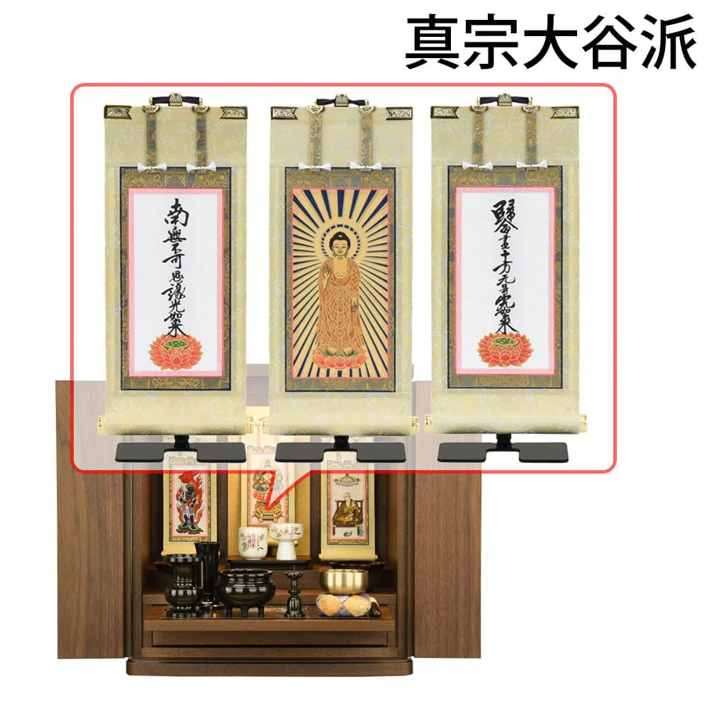 仏壇 スープル ウォールナット 高さ48cm 仏具セットC - Image 19