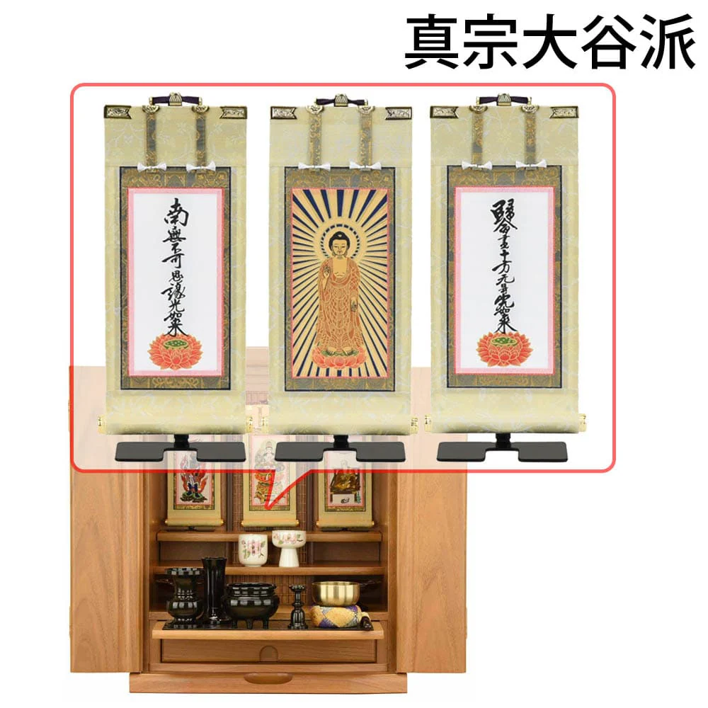 仏壇 アリビオ 胡桃 ライト 高さ55cm 仏具セットC - Image 19