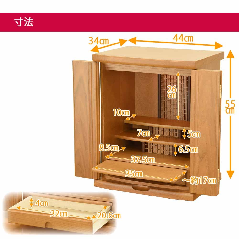 仏壇 アリビオ 胡桃 ライト 高さ55cm 仏具セットC - Image 6
