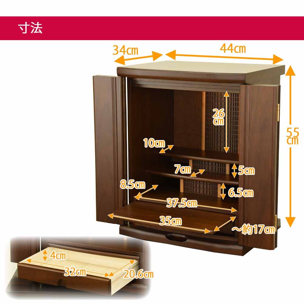 仏壇 アリビオ 胡桃 ダーク 高さ55cm 仏具セットC - Image 6