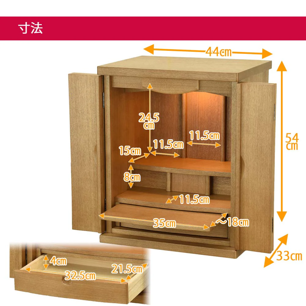 【WEB限定】仏壇 クオーレ タモ 欅色 高さ54cm 仏具セット - Image 2