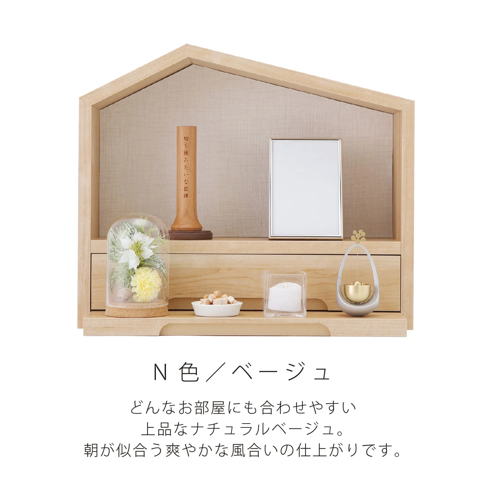 仏壇 ファミリエ 高さ34.3cm - Image 4