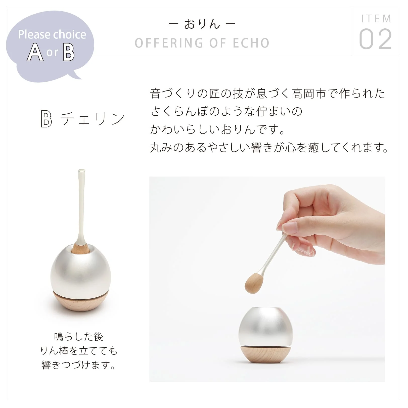 仏壇 ファミリエ サクラ(本体D色) 高さ34.3cm 仏具セット - Image 15