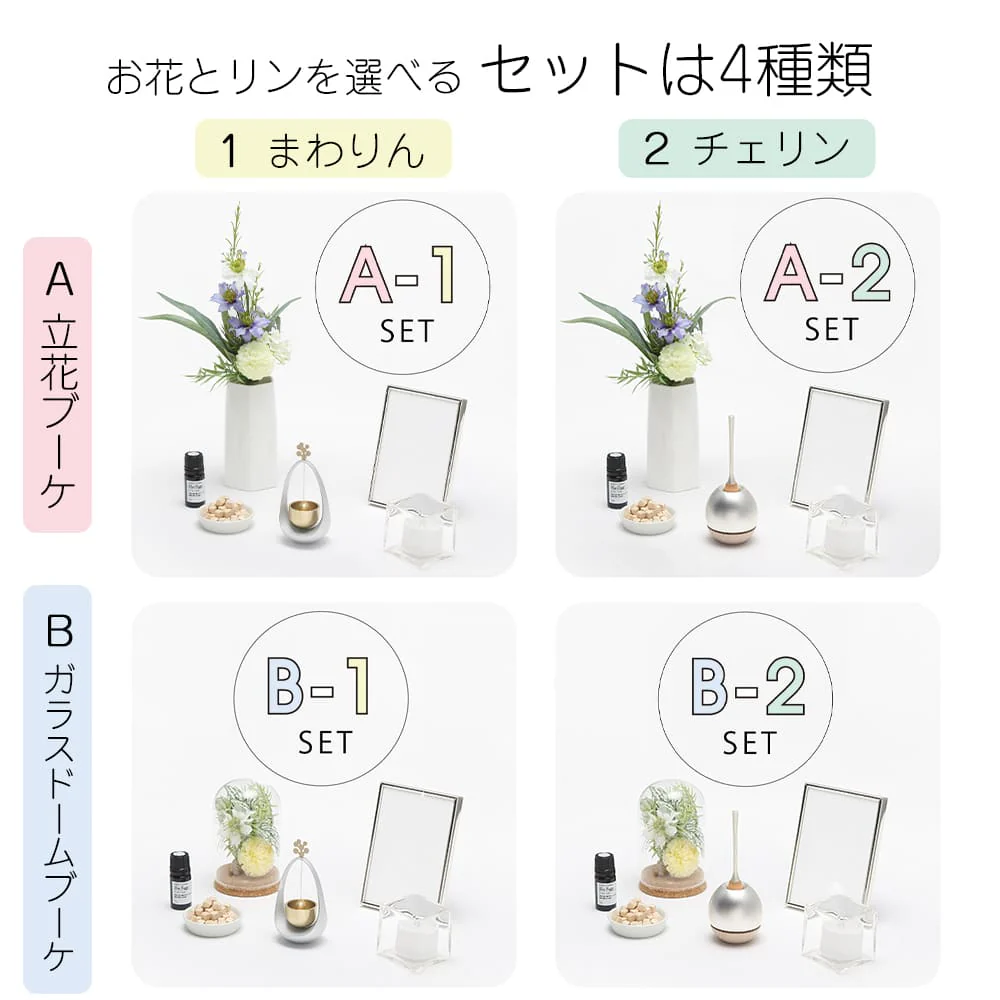 仏壇 ファミリエ サクラ(本体D色) 高さ34.3cm 仏具セット - Image 6