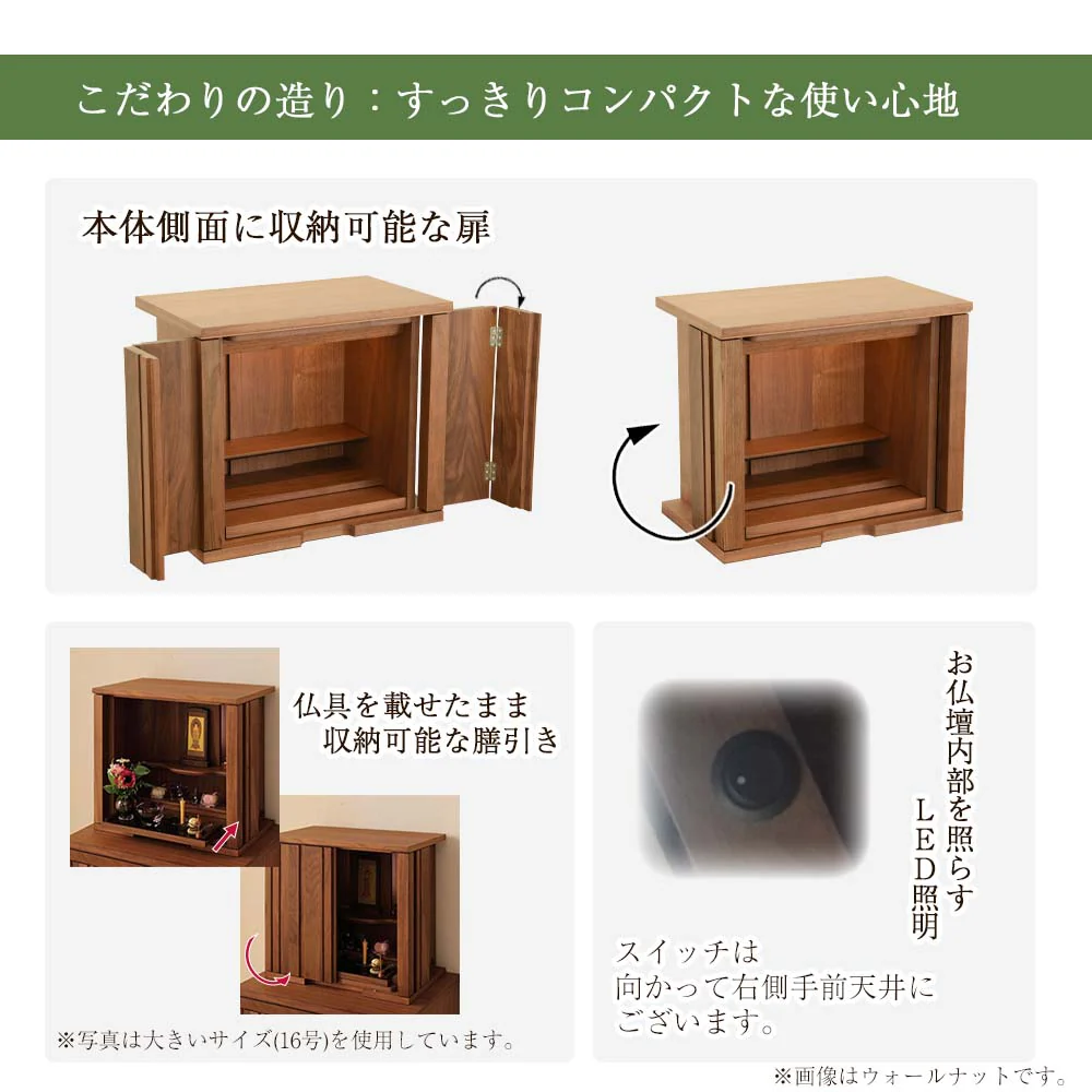 仏壇 SBジャスト ピュアオーク 高さ43cm - Image 6