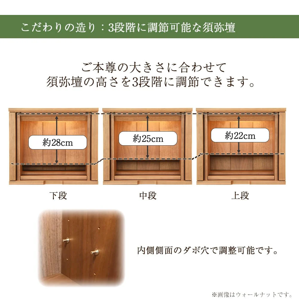 仏壇 SBジャスト ピュアオーク 高さ88cm 仏壇+下台ロータイプセット - Image 7