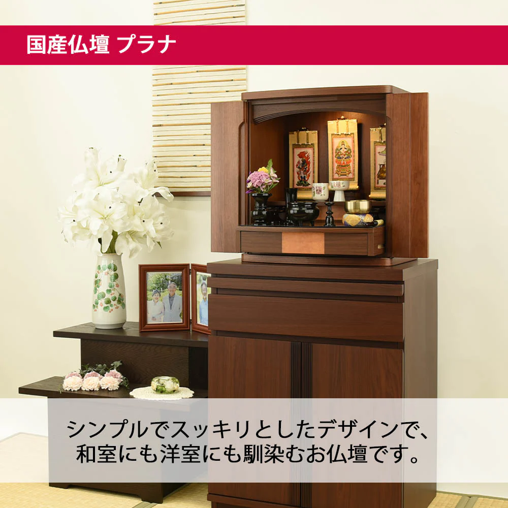 仏壇 プラナ 胡桃 高さ48cm - Image 4