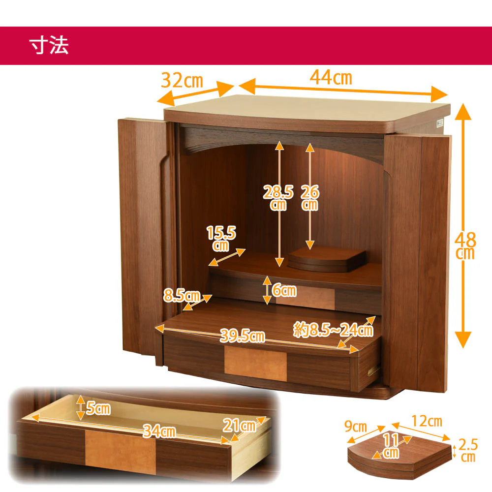 仏壇 プラナ 胡桃 高さ48cm - Image 6