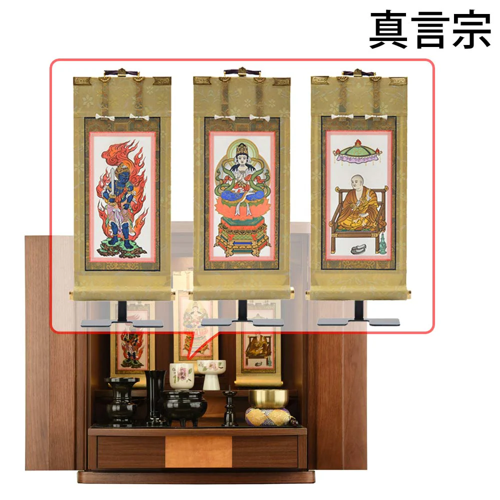仏壇 プラナ 胡桃 高さ48cm 仏具セットC - Image 15