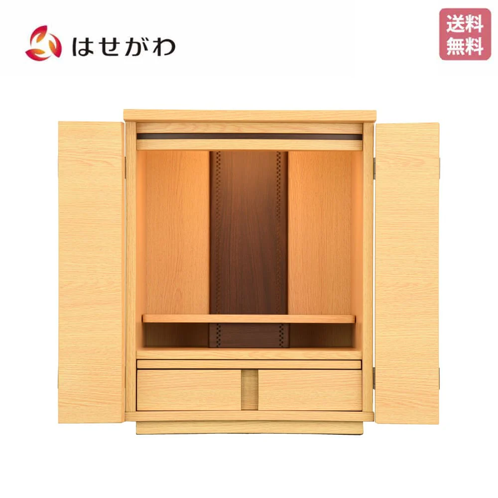 仏壇 リアン タモライト調 高さ48cm