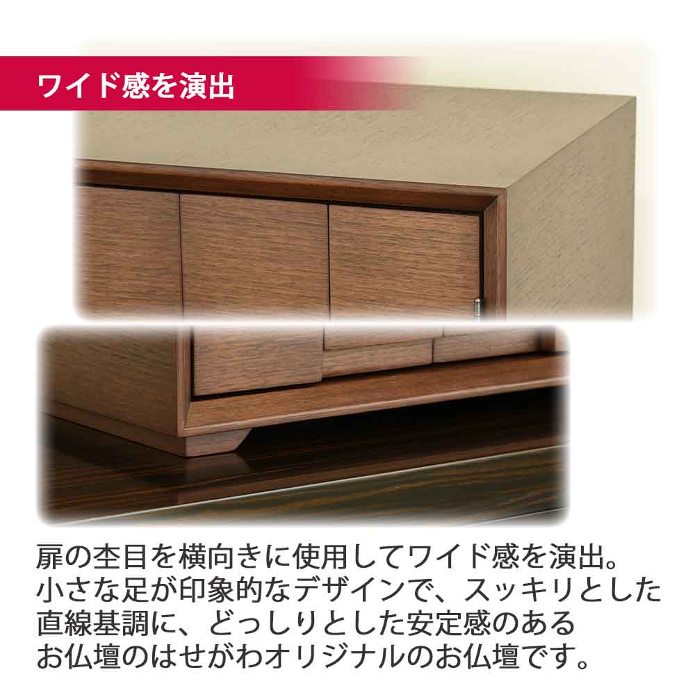 仏壇 サーマ ウォールナット 高さ48cm 仏具セットB - Image 10