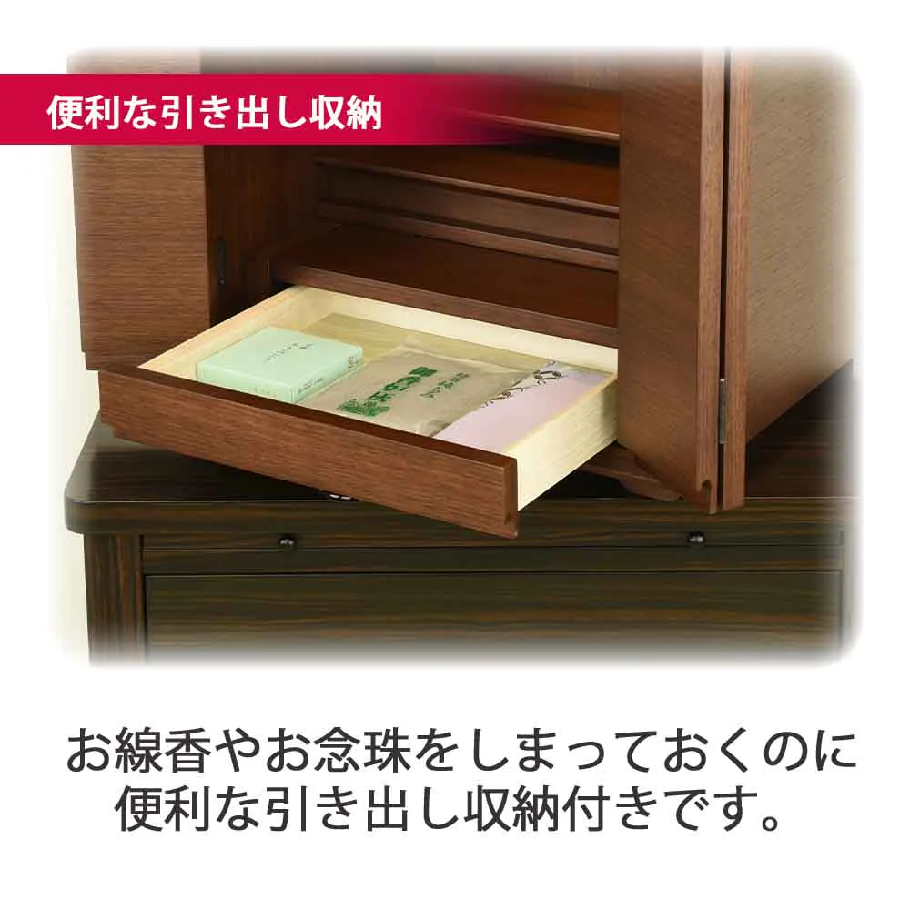 仏壇 サーマ ウォールナット 高さ48cm 仏具セットB - Image 7