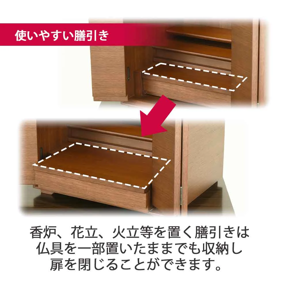 仏壇 サーマ ウォールナット 高さ48cm 仏具セットB - Image 8