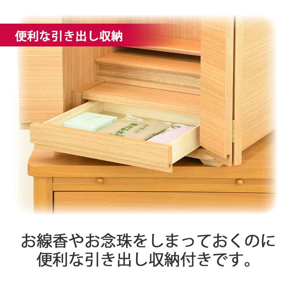 仏壇 サーマ タモライト 高さ48cm 仏具セットB - Image 7