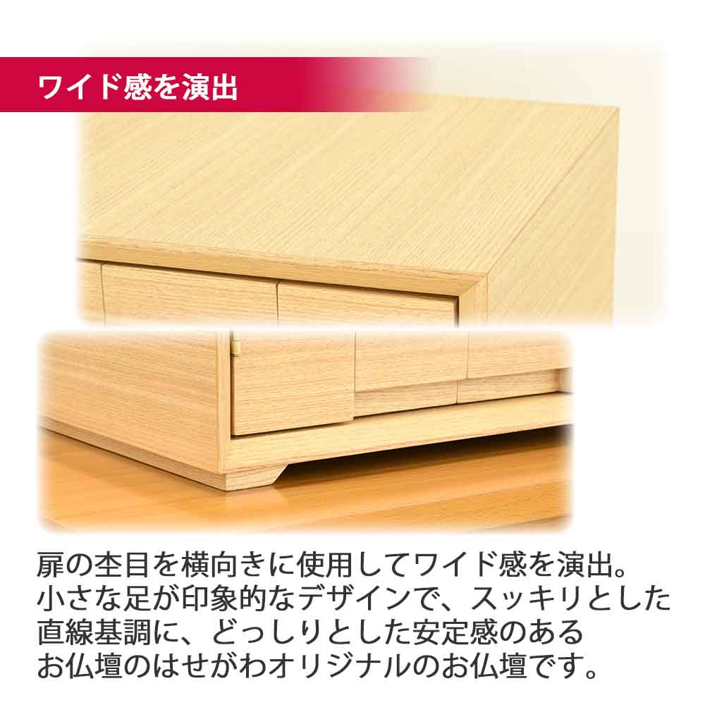 仏壇 サーマ タモライト 高さ48cm 仏具セットC - Image 10