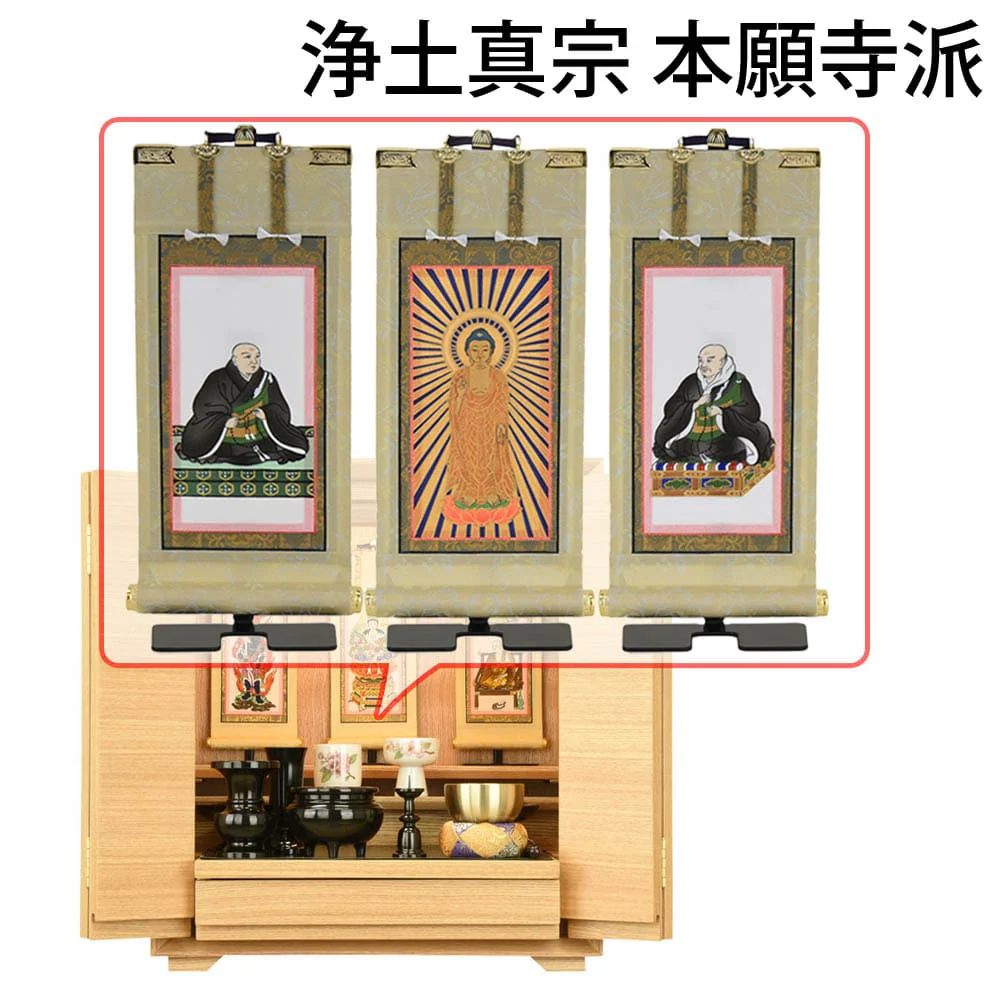 仏壇 サーマ タモライト 高さ48cm 仏具セットC - Image 21