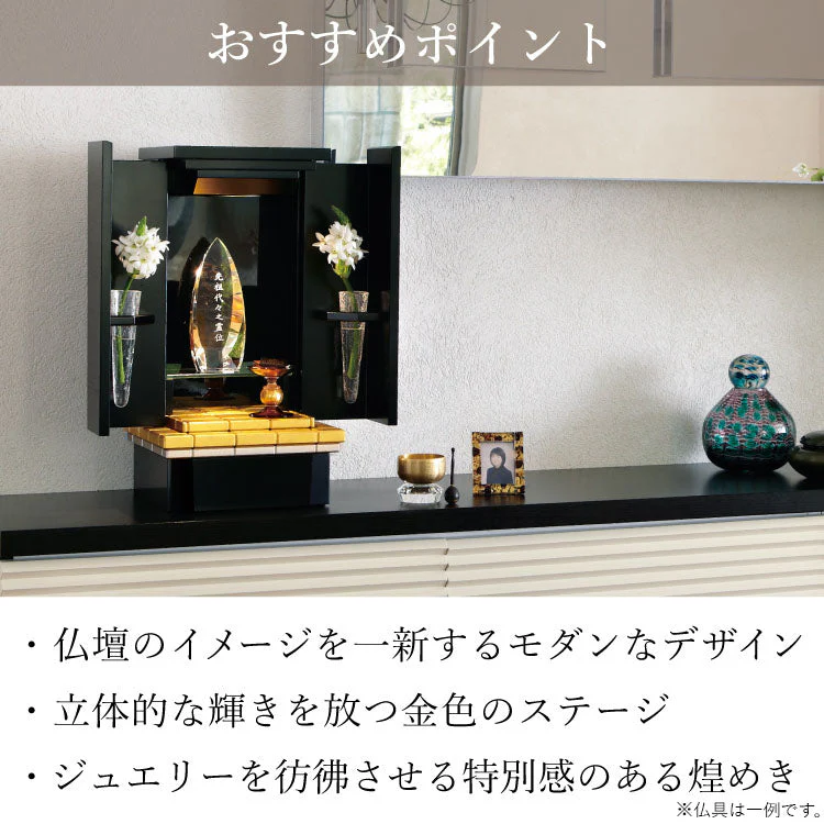仏壇 ジェム2 高さ45cm - Image 10