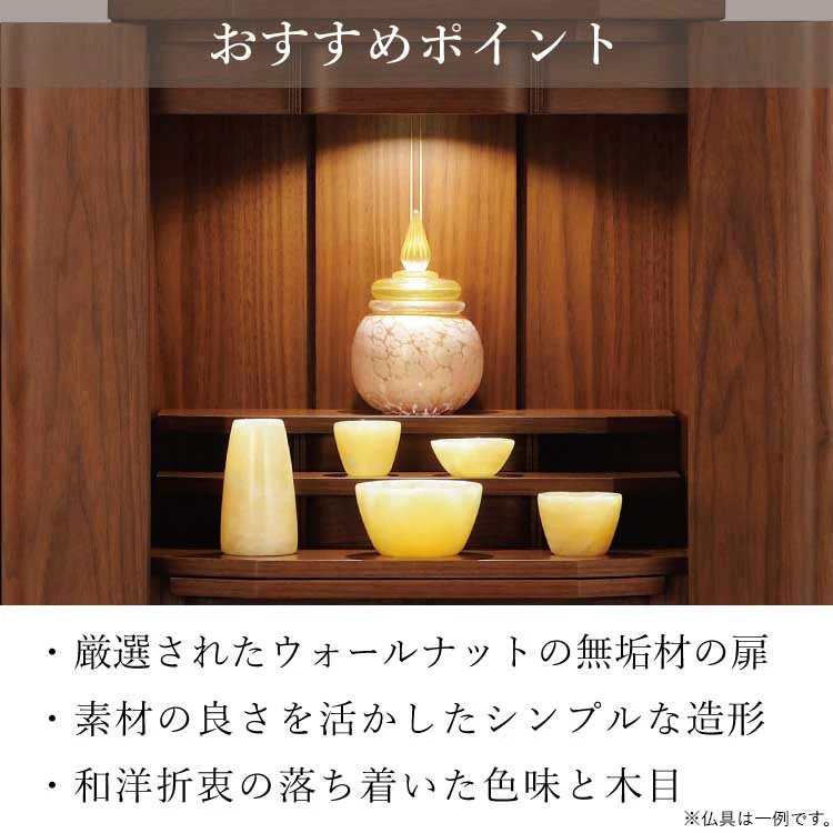 仏壇 クレフ 高さ54cm - Image 6