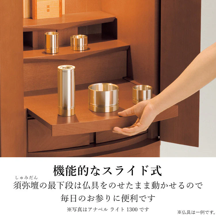 仏壇 アナベル ライト 高さ54cm - Image 6