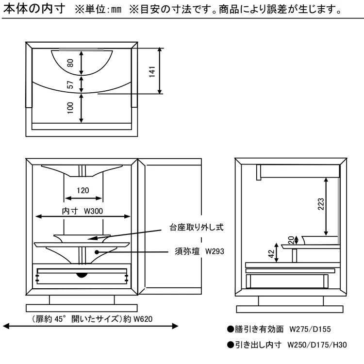 仏壇 クォーク プラス 高さ47cm - Image 10