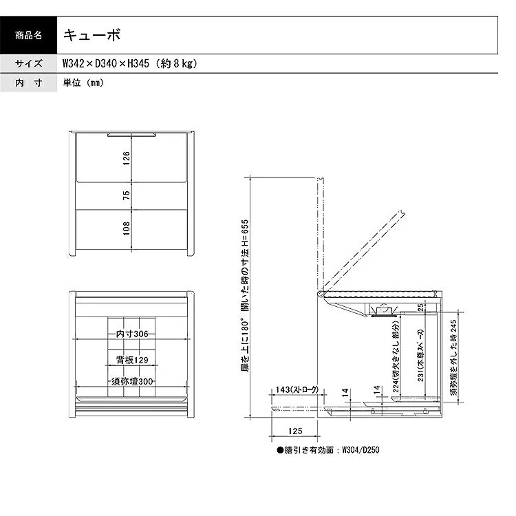 仏壇 キューボ メープル 高さ35cm - Image 10