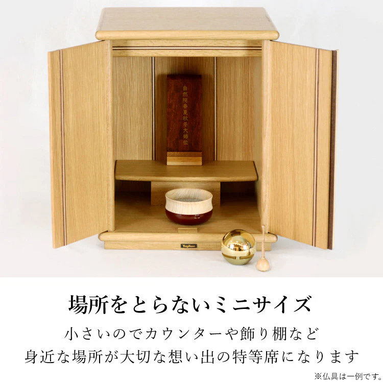 仏壇 テノン ライト 高さ36cm - Image 6