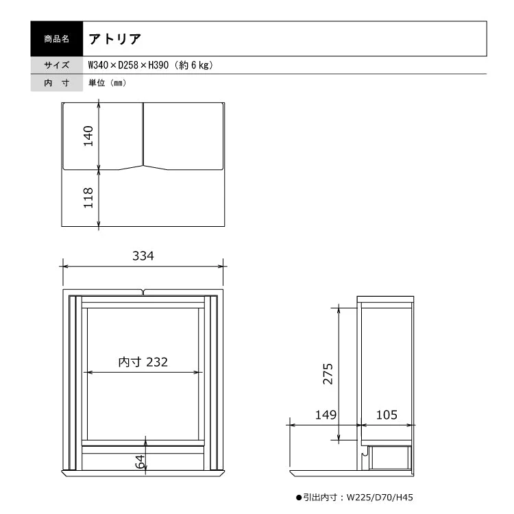仏壇 アトリア ダーク 高さ39cm - Image 11