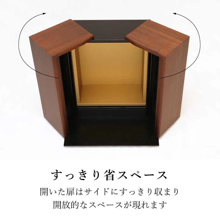 仏壇 アトリア ダーク 高さ39cm - Image 5