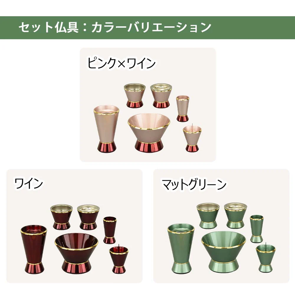 仏壇 花鞠2 (はなまり) ナラライト 高さ35cm カイラ具足セット - Image 2