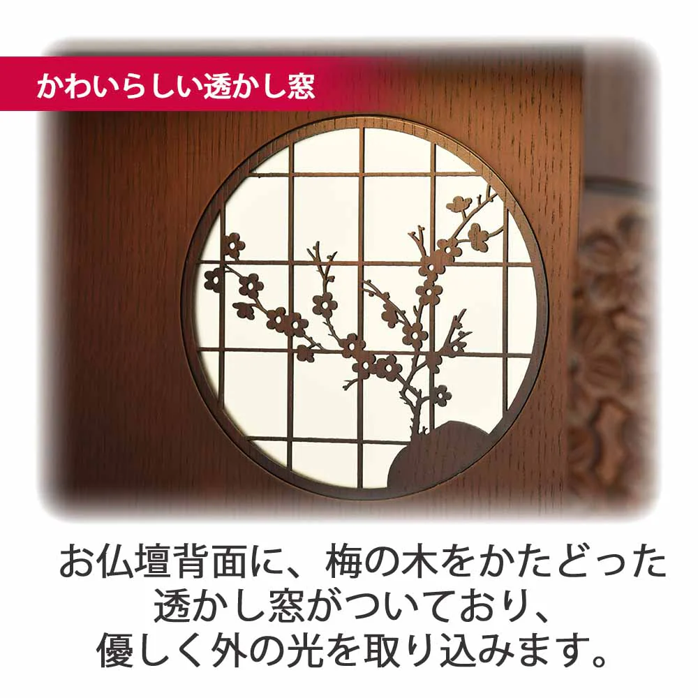 仏壇 花鞠2 (はなまり) ナラダーク 高さ35cm - Image 4
