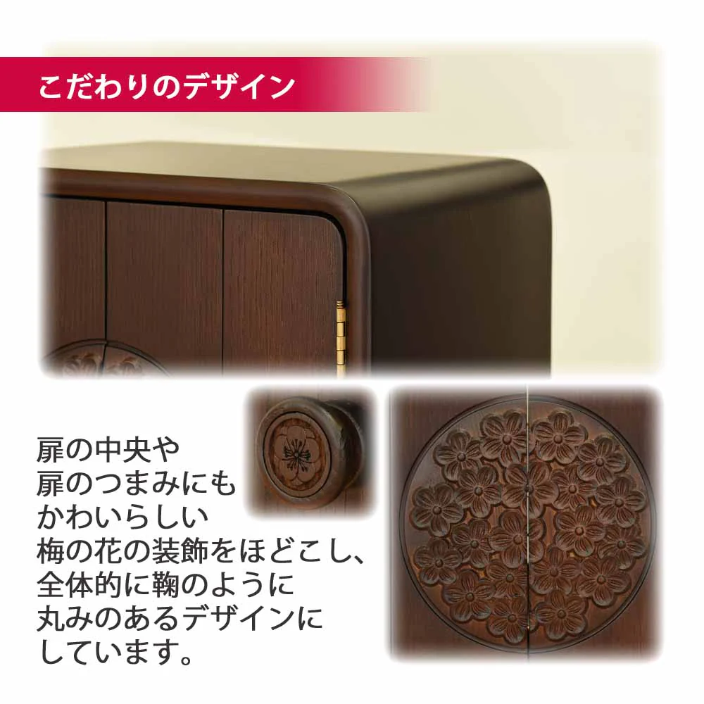 仏壇 花鞠2 (はなまり) ナラダーク 高さ35cm カイラ具足セット - Image 6