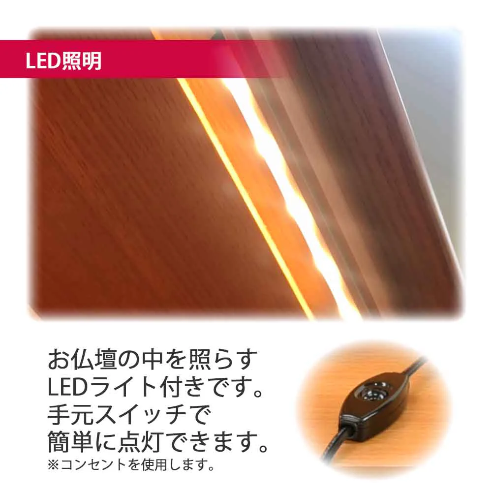 仏壇 花鞠Ⅱ (はなまり) ナラライト 高さ45cm - Image 10