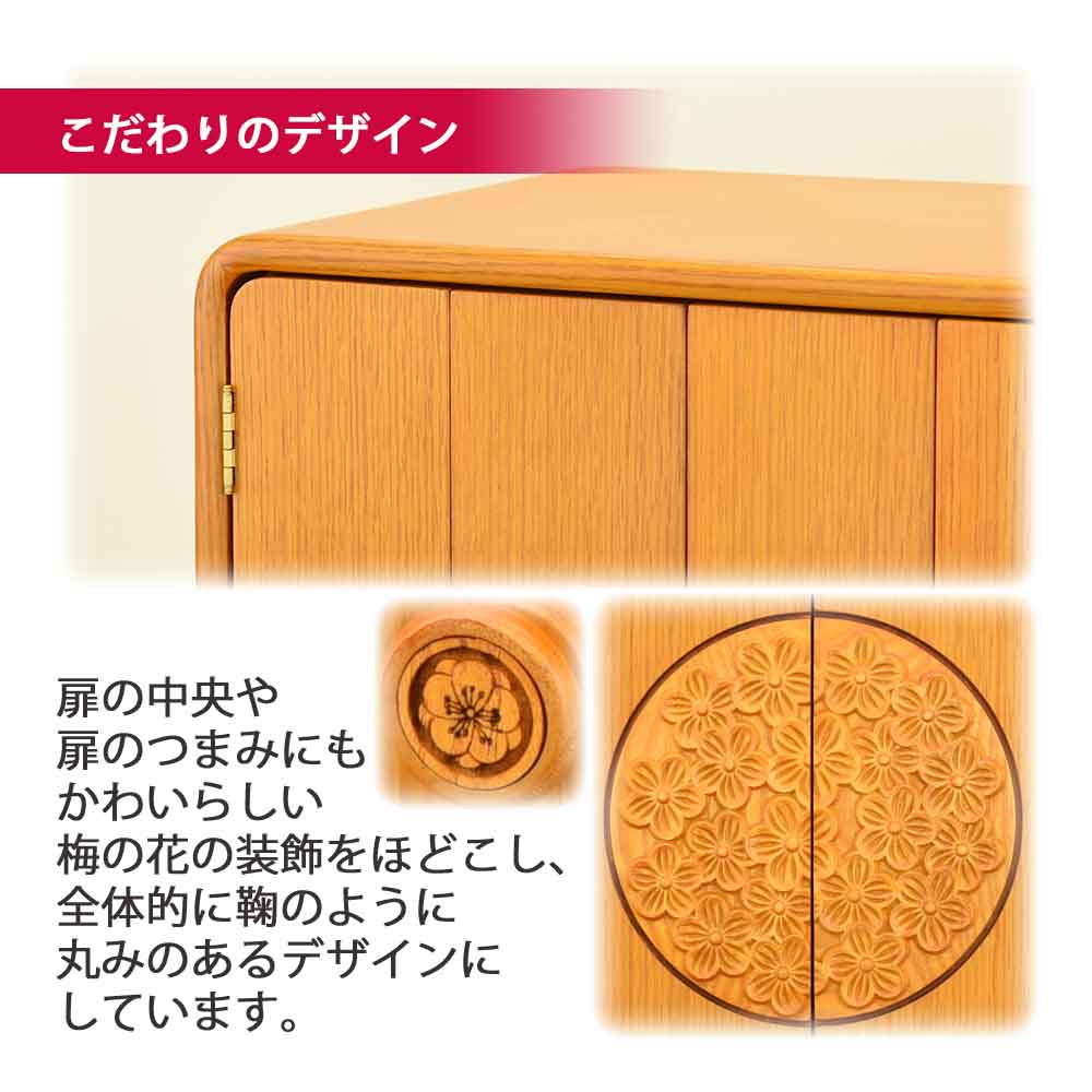 仏壇 花鞠Ⅱ (はなまり) ナラライト 高さ45cm - Image 8