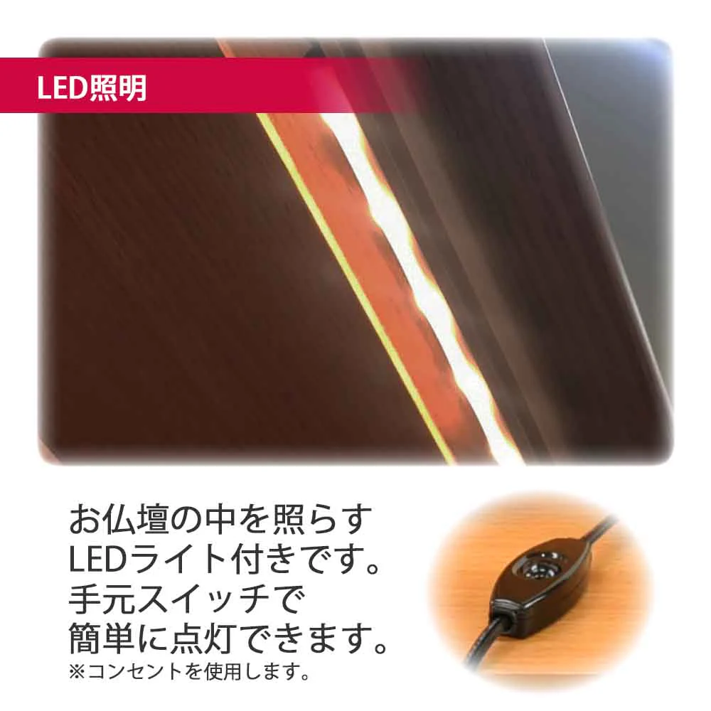 仏壇 花鞠Ⅱ (はなまり) ナラダーク 高さ45cm - Image 10