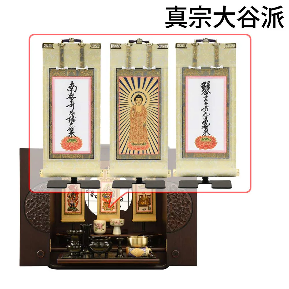 仏壇 花鞠Ⅱ (はなまり) ナラダーク 高さ45cm 仏具セットC - Image 21