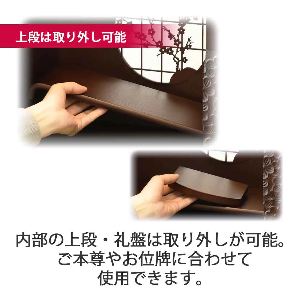 仏壇 花鞠Ⅱ (はなまり) ナラダーク 高さ45cm 仏具セットC - Image 7