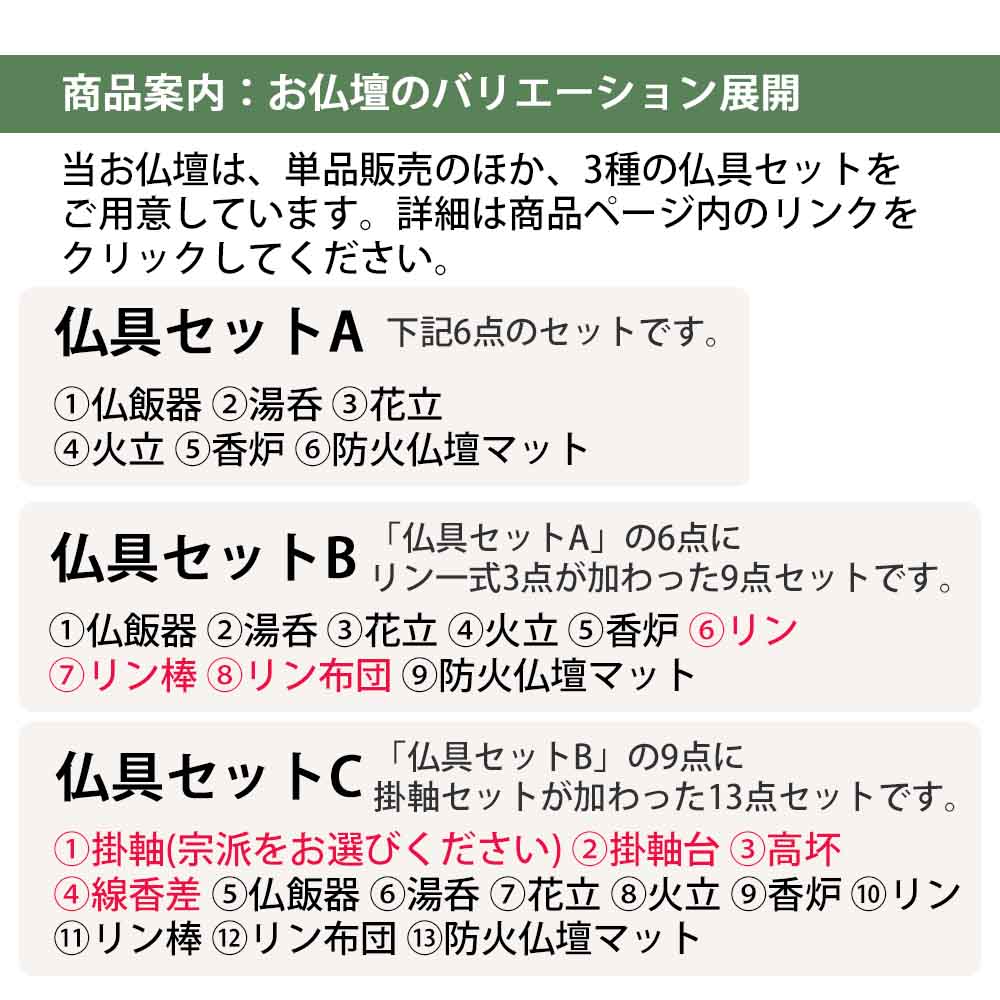 仏壇 隆興 (りゅうこう)  楡 高さ49cm - Image 3