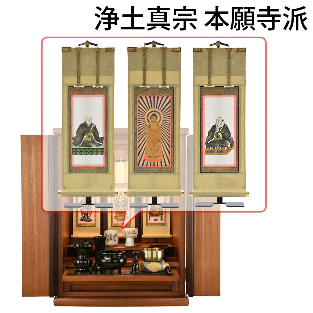 仏壇 隆興 (りゅうこう)  楡 高さ55cm 仏具セットC - Image 21
