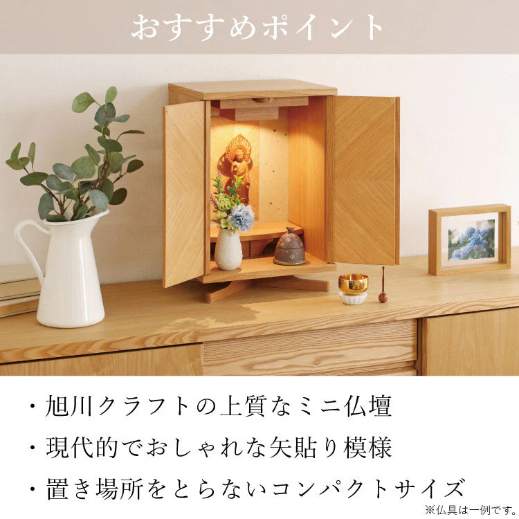 仏壇 セイル ライト 高さ45cm - Image 15