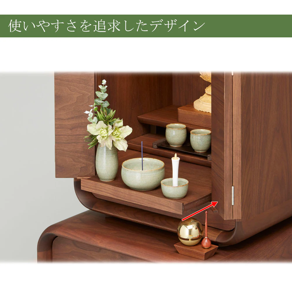 仏壇 RAPT (ラプト) ウォールナット 高さ53cm - Image 9