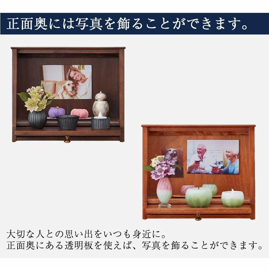 仏壇 cobaco (コバコ) キャラメルブラウン 高さ27cm 仏具セット1 - Image 10
