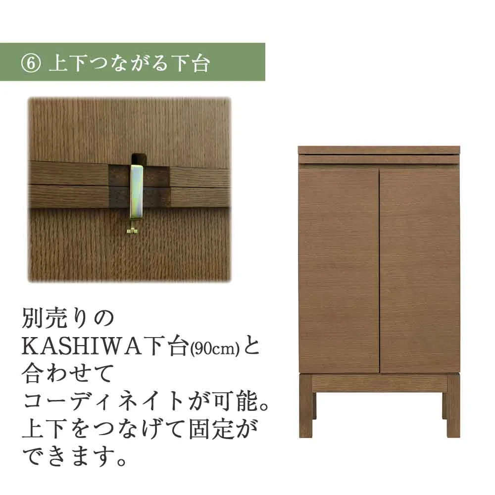 仏壇 GRAFF(グラフ) オークブラウン 高さ63cm - Image 8