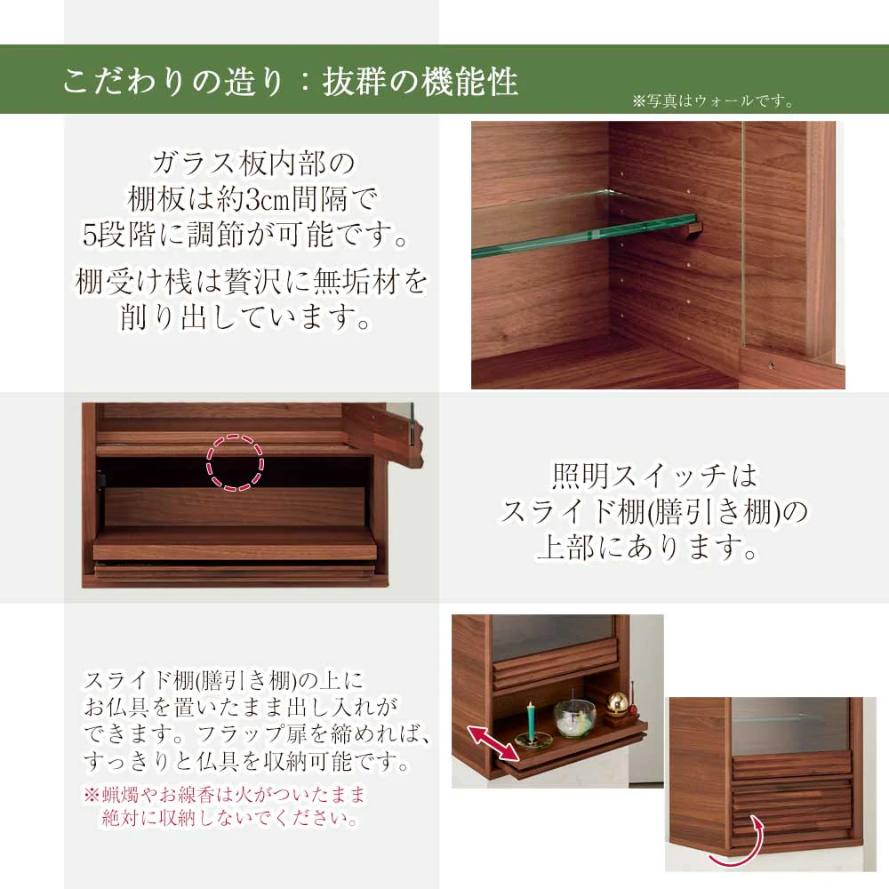 仏壇 HKガレリア ミニ オーク 高さ60cm - Image 7